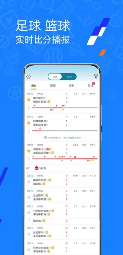 开云体育app直播间截图